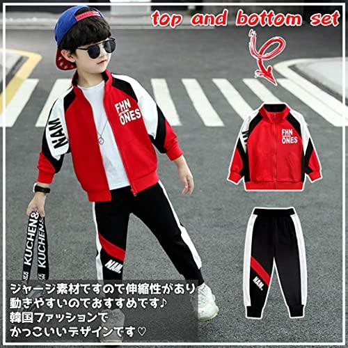 キッズ ジャージ 上下 セットアップ 男の子 スポーツ ダンス