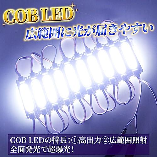 40コマ 24V タイヤ灯 細長 シャーシマーカー トラック LED ダウン