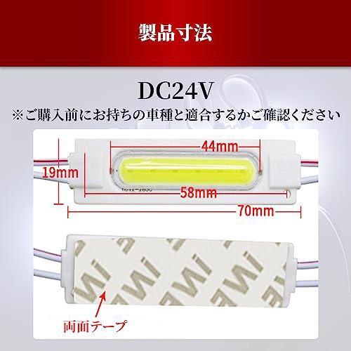 40コマ 24V タイヤ灯 細長 シャーシマーカー トラック LED ダウン