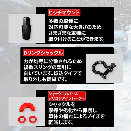 ヒッチメンバー ハイラックス ハイエース デリカ シャックル マウント 
