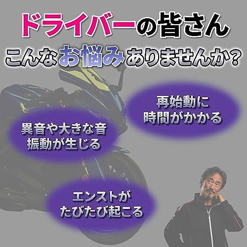 YAMAHA 用 フューエルポンプ 燃料ポンプ 125cc 12V 30L/H バイク