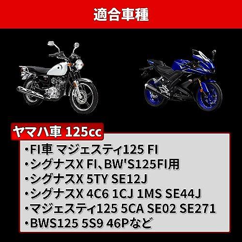 売れました！ 動画有り YAMAHA マジェスティ 125 Fi フューエルインジェクション 原付2種 125cc YAMAHA 用 フューエルポンプ 燃料ポンプ 125cc 12V 30L/H バイク