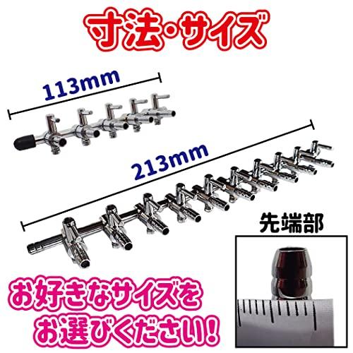 エアーコック 空気ポンプ 分岐管 2個セット 5分岐管 エアフロー 水槽用 ステンレス鋼 エアー調整 熱帯魚 金魚 メダカ エアバルブ (5分岐管 2個セット)｜rebellious｜03