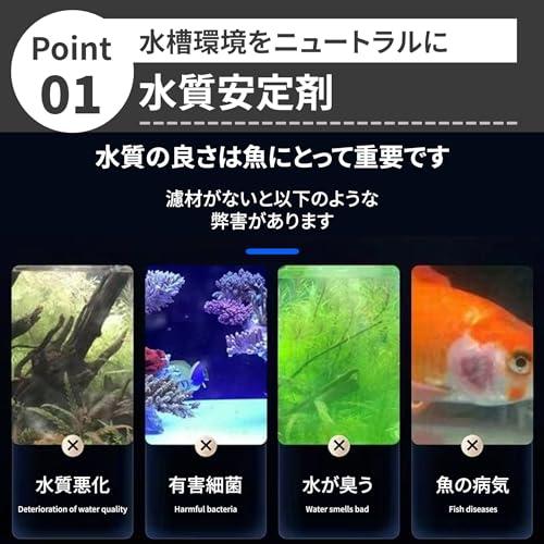 水槽 ろ材 20本 濾過材 フィルター 角棒 淡水 海水 浄化 水質 改善