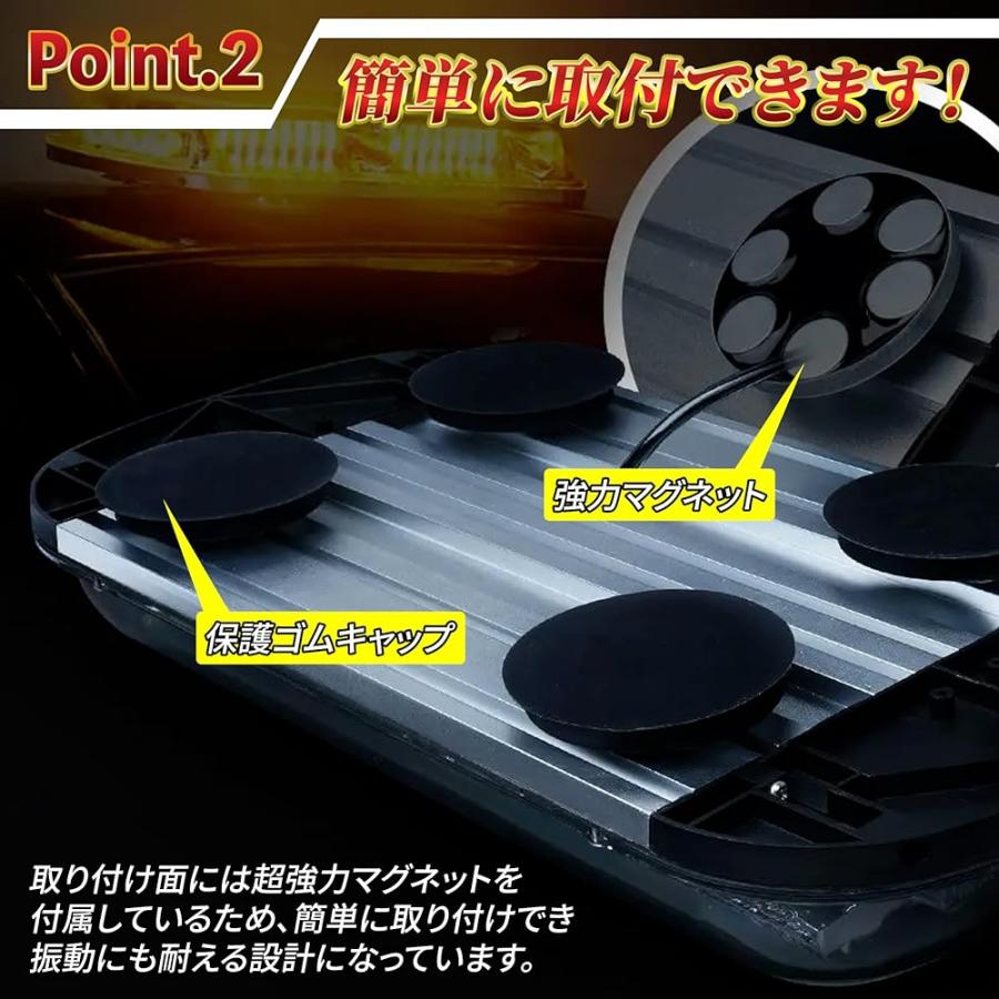 大型トラック使用済パトランプ パトランプ 回転灯 12V/24V 兼用 シガーソケット式 LED 45cm ワイド