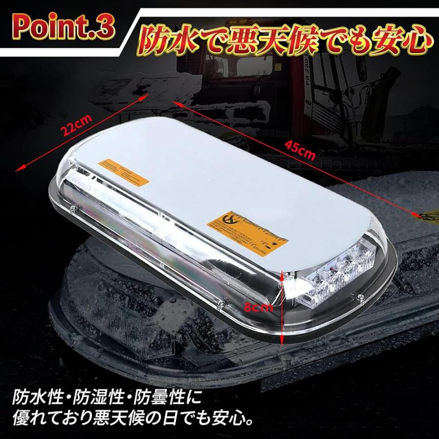 大型トラック使用済パトランプ 楽天市場】回転 灯 led パトライト（トラック用品｜車用品）：車用品