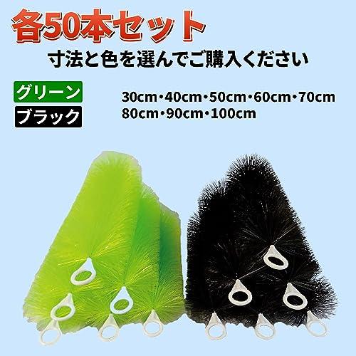 50本セット ロールフィルター ロールブラシ ろ材 ブラック 黒 110cm ロールフィルター ロールブラシ ろ材 100cm 黒 ブラック 50本セット