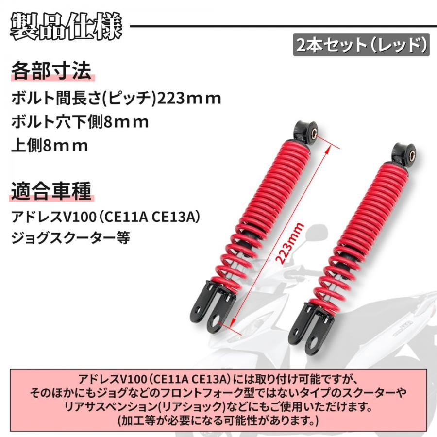 SUZUKI アドレス V100 フロント サスペンション 左右 2本セット ポン