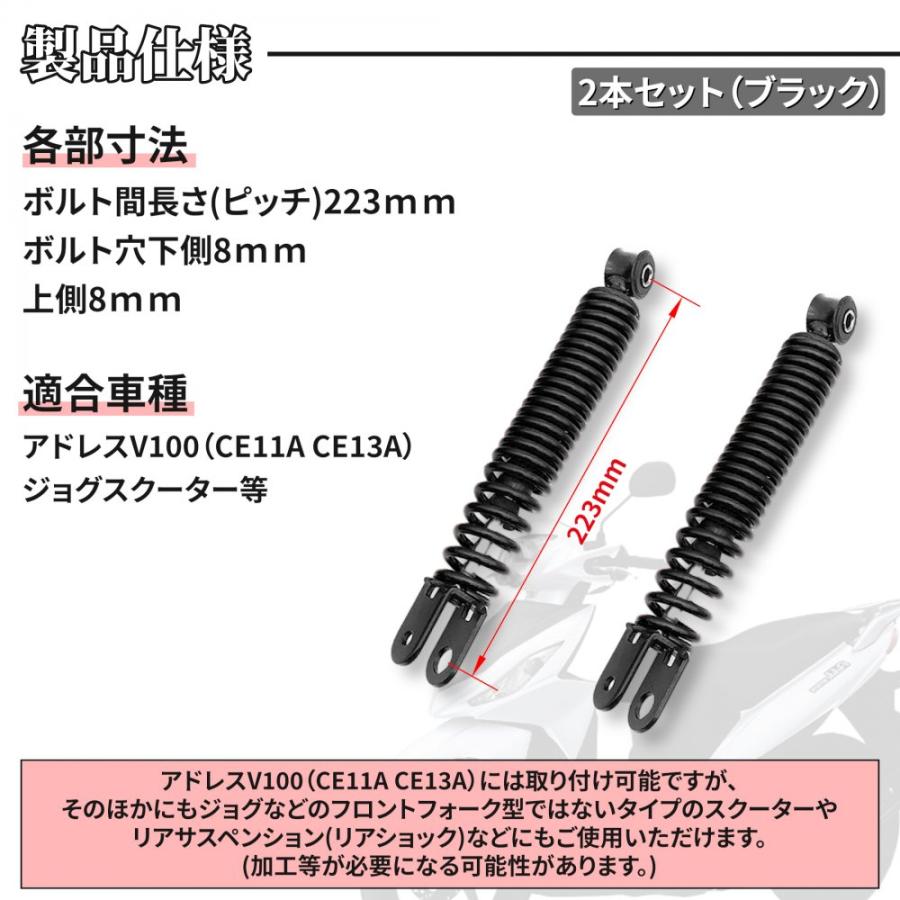 SUZUKI アドレス V100 フロント サスペンション 左右 2本セット ポン