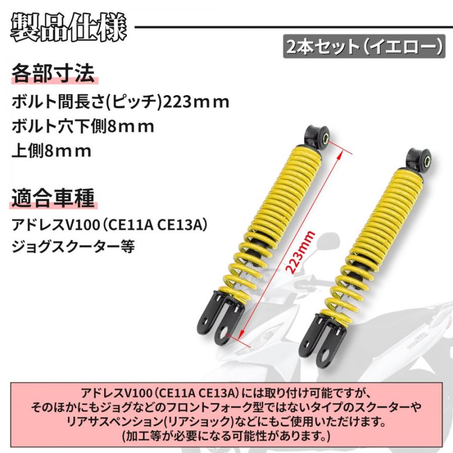 SUZUKI アドレス V100 フロント サスペンション 左右 2本セット ポン