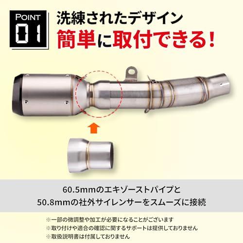 変換 アダプター バイク マフラー用 (外径 φ 60.5 mm