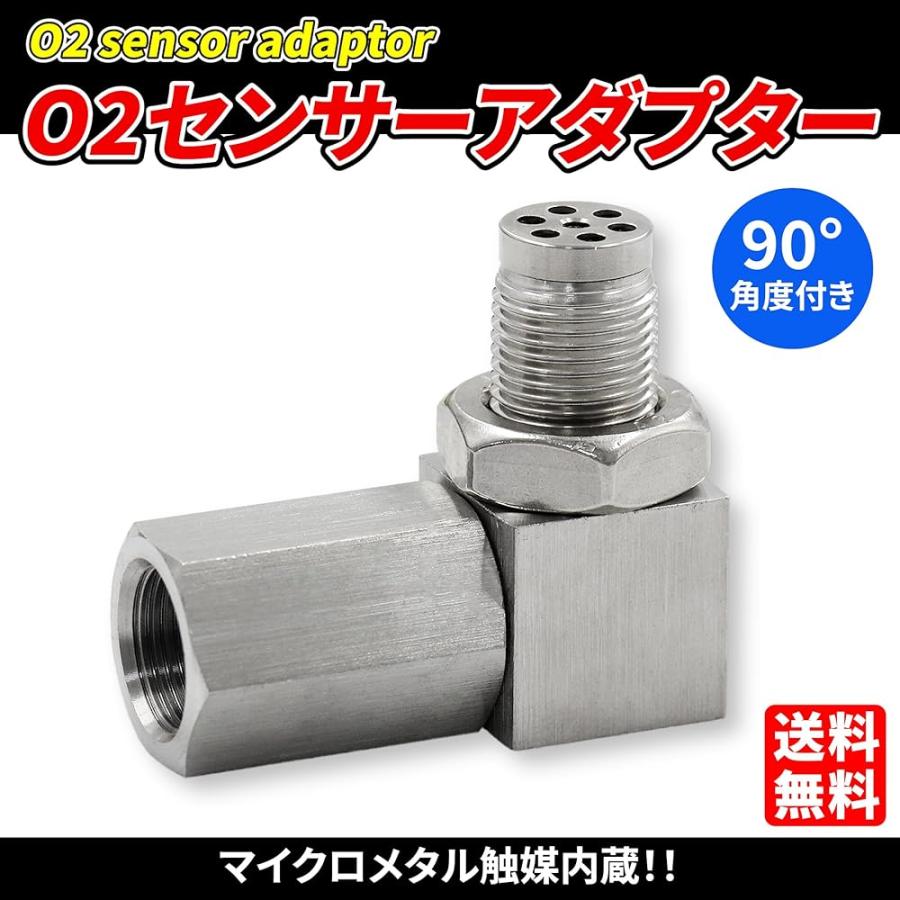 O2センサー M18×1.5 アダプター 触媒 警告灯 エラー キャンセル