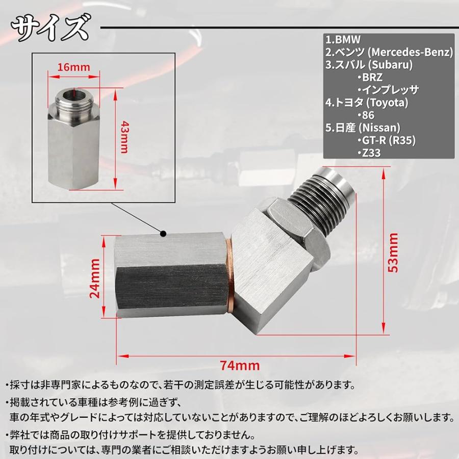 O2センサー M18×1.5 アダプター 触媒 警告灯 エラー キャンセル