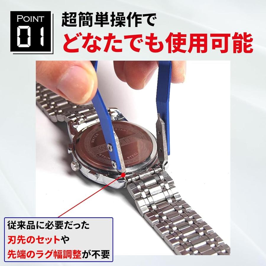 腕時計 ベルト 交換 調整 バネ棒外し 両つかみ 修理 精密工具