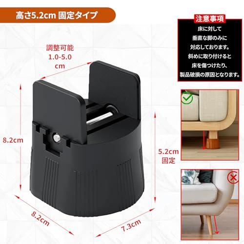 テーブル 机 継ぎ足し 脚 高さ調整 4個セット 挟むタイプ 便利グッズ