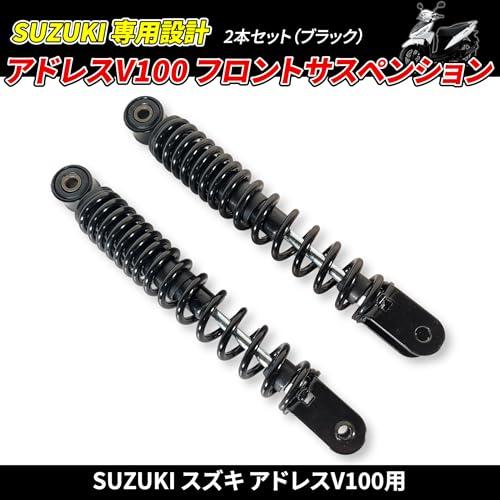 アドレスv100 セット 駆動系キット アドレスV100 ハイスピードプーリーセット – kn926-net