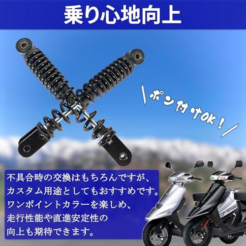 TLM200Rフロントサスペンション2本 SUZUKI アドレス V100 フロント サスペンション 左右 2本セット ポン