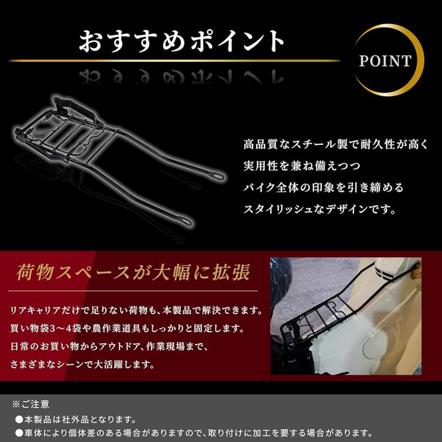 リトルカブ スーパーカブ センター キャリア C50 C70 C90 ベトナム