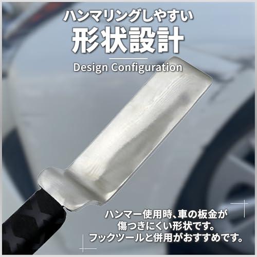 板金ハンマー ドリー フラットエッジ スプーン 板金工具 ステンレス製