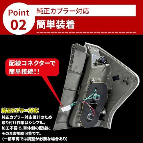 みーな トヨタ プリウス α/V テールランプ 81561-47272 81551-47272 ZVW40