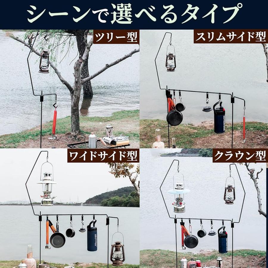 ランタンスタンド ランタンポール アウトドアキャンプ用品 フック ワイドサイド ランタンスタンド ランタンポール アウトドアキャンプ用品 ワイド