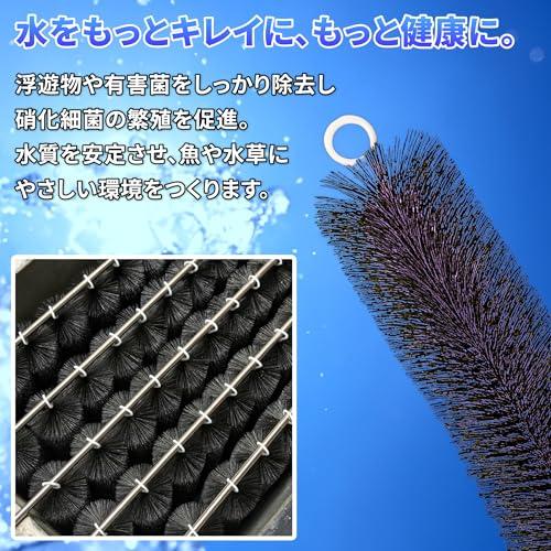 ロールフィルター 50本セット ブラック 濾過 ろ過 大型 水槽 ロール