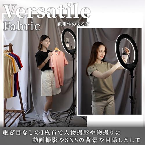 背景布　R 背景布 3m×5m 超大型 撮影用 バックスクリーン スタジオ 写真撮影 布