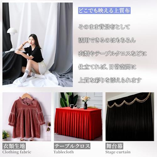 背景布 3m×5m 超大型 撮影用 バックスクリーン スタジオ 写真撮影 布