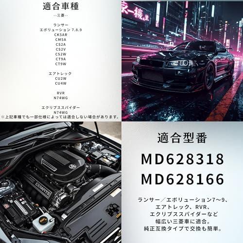 取引中　雑誌 ISCV アイドル スピード コントロール バルブ 純正品番 1450A067