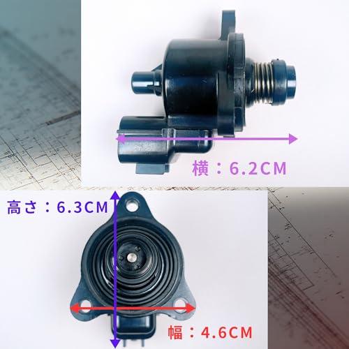 ISCV アイドル スピード コントロール バルブ 純正品番 MD628318