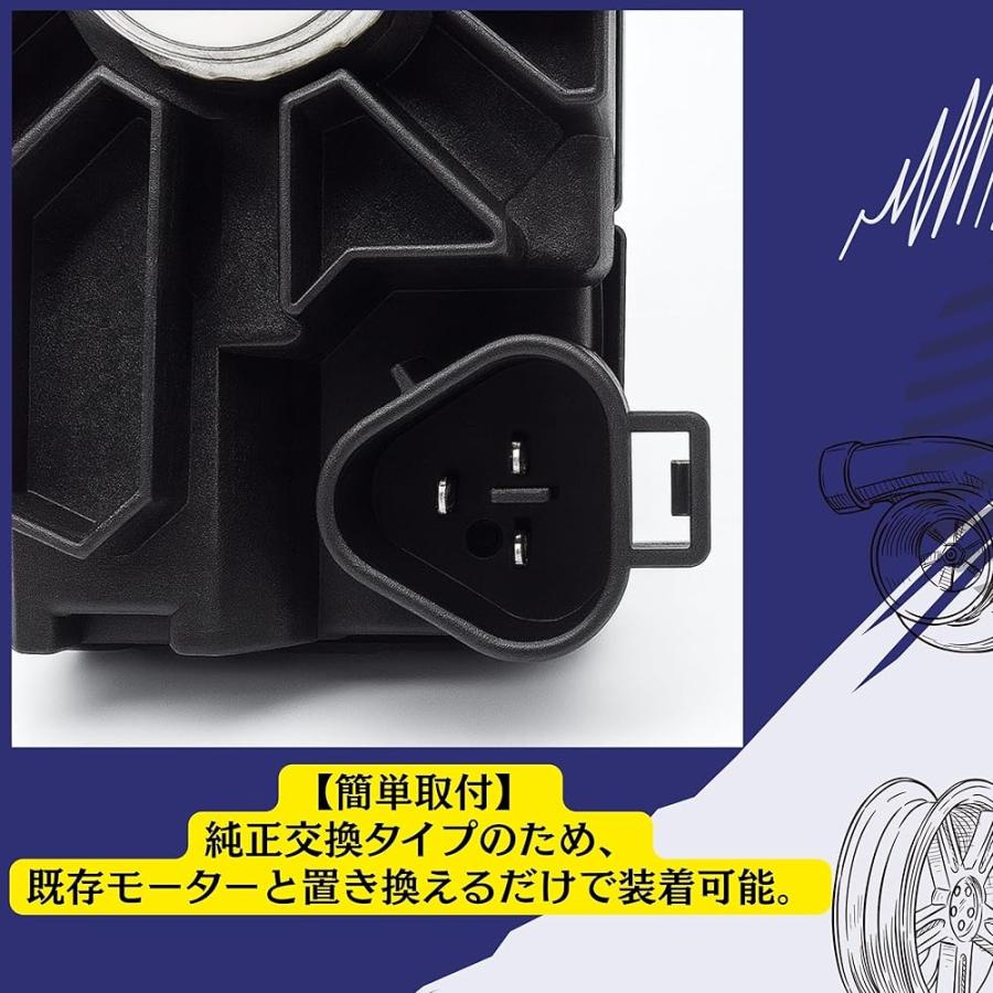 ハイエース200系 (1型-6型) ヘッドライト光軸モーター 左右セット