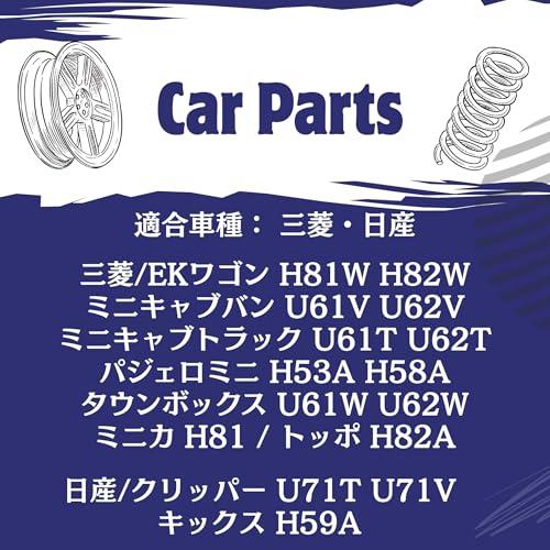 取引中　雑誌 ISCV アイドル スピード コントロール バルブ 純正品番 1450A067