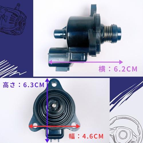 ISCV アイドル スピード コントロール バルブ 純正品番 1450A067
