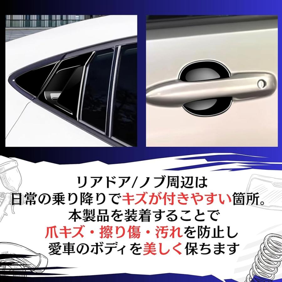 60系 プリウス リアドアカバー ドアハンドル プロテクター 左右セット