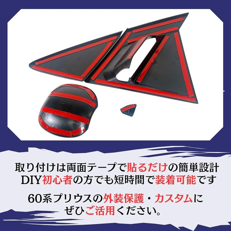 プリウス 60系リアウィンドウスポティーカバー ドアハンドルプロテクター 60系 プリウス リアドアカバー ドアハンドル プロテクター 左右セット