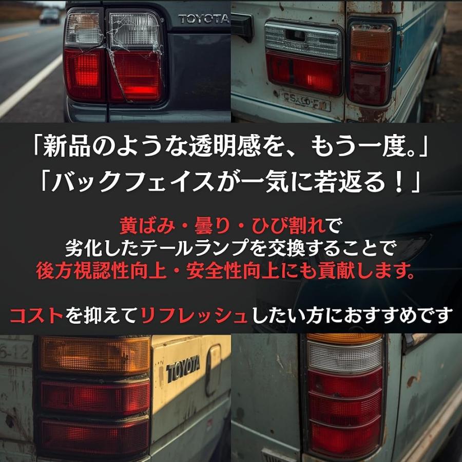 トヨタ コースター テールランプ XZB40 XZB50 後期 H13.8〜 テール