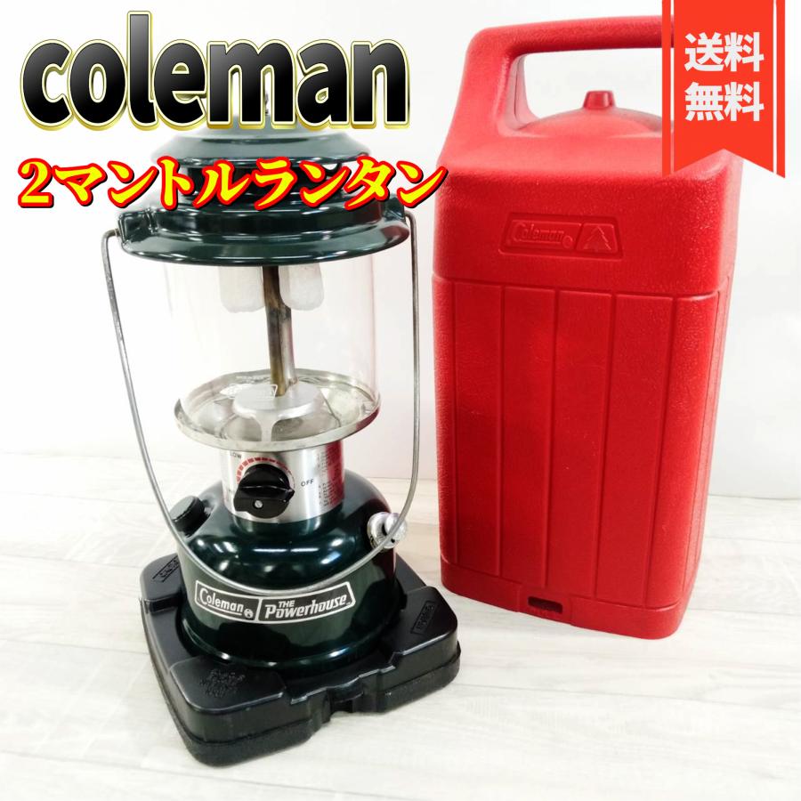 コールマンランタン200A700と290のセット