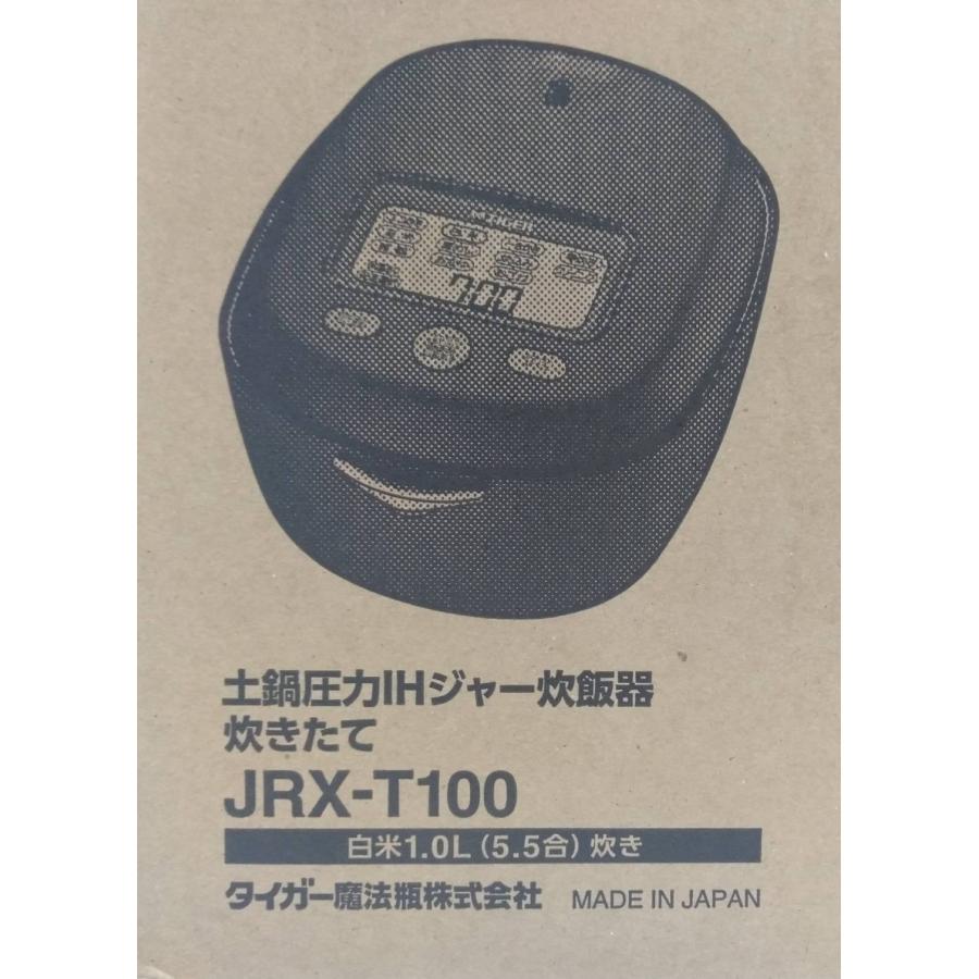 ご泡火炊き タイガー JRX-T100 土鍋圧力IHジャー炊飯器 5.5合 コスモ 