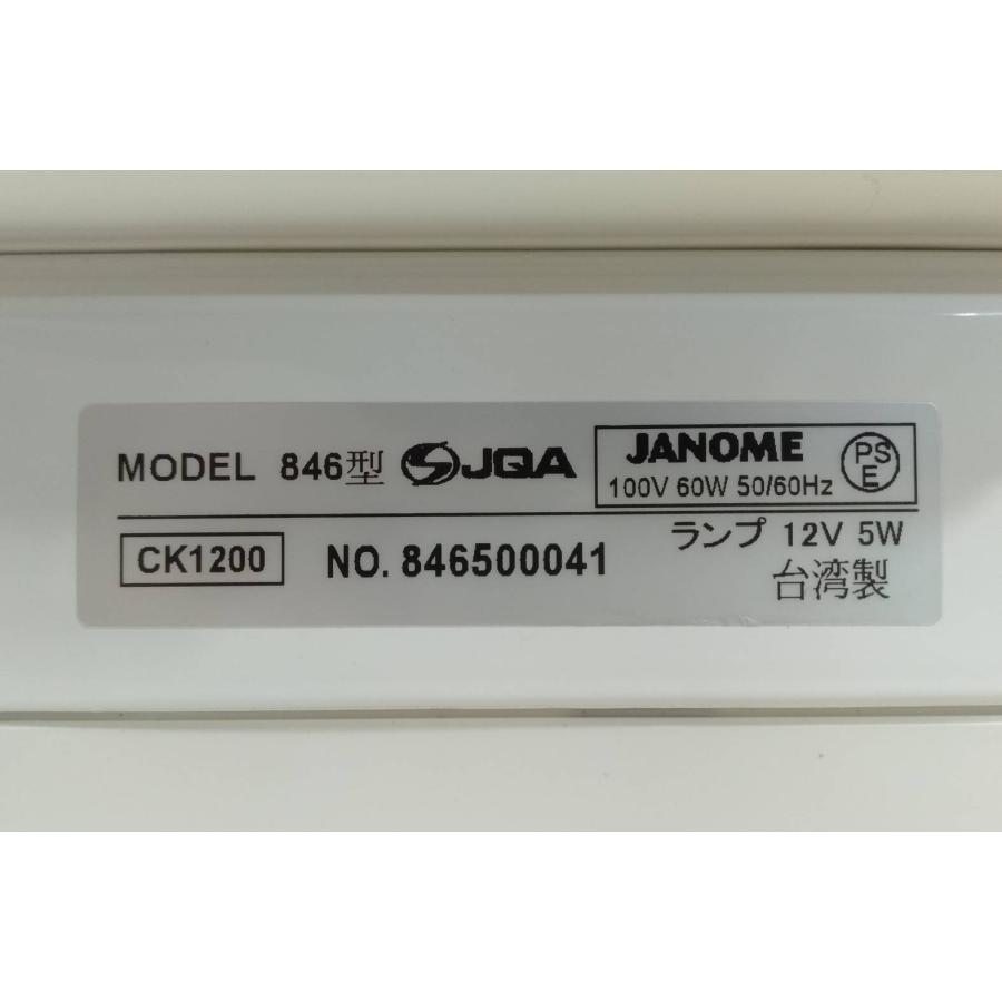 未使用】JANOME ジャノメ コンピューターミシン CK1200 : 49800572 