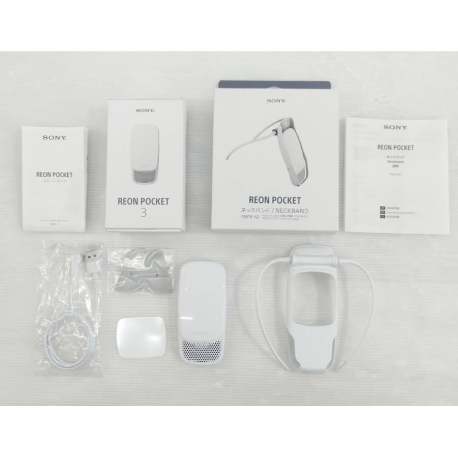 SONY REON POCKET3 ネックバンド付 : 74008701 : 株式会社 rebellious  