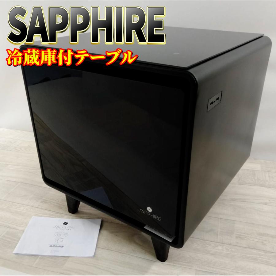 良品】スマートテーブル サファイア 冷蔵庫機能付き STB30 : 株式会社  