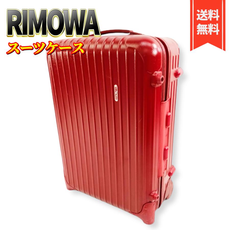 RIMOWA リモワ サルサ 855.52 機内持ち込み 35L : 株式会社 RIMOWA リモワ サルサ 855.52 機内持ち込み 35L : 株式会社