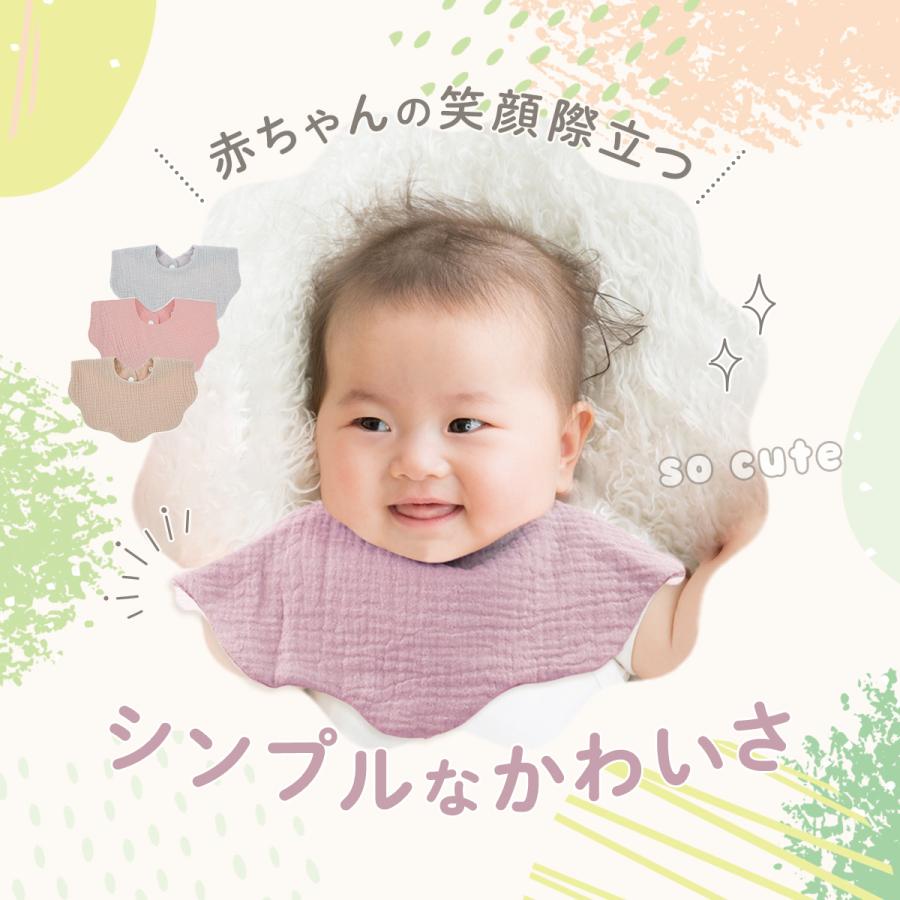 スタイ ガーゼ よだれかけ すたい ベビースタイ 女の子 男の子 名入れ