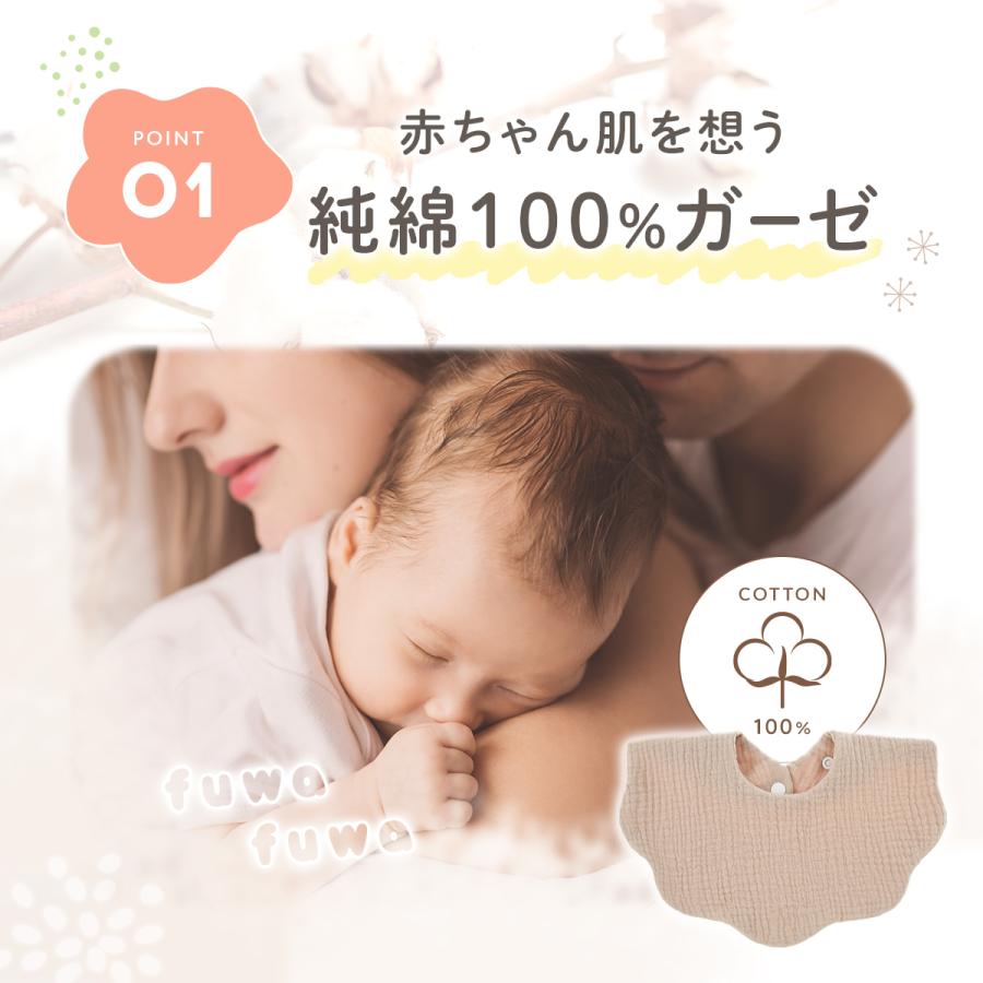 スタイ ガーゼ よだれかけ すたい ベビースタイ 女の子 男の子 名入れ