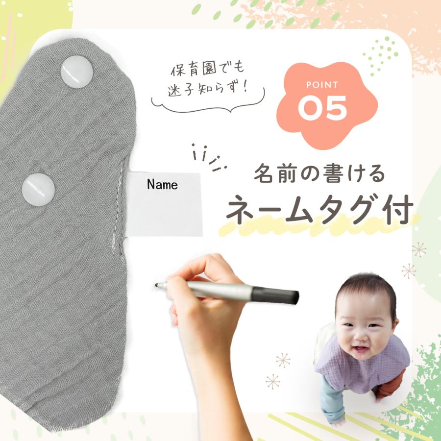 スタイ ガーゼ よだれかけ すたい ベビースタイ 女の子 男の子 名入れ