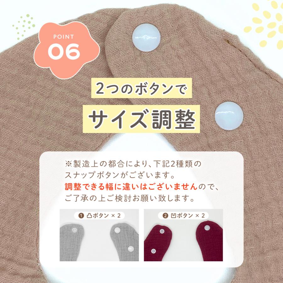 スタイ ガーゼ よだれかけ すたい ベビースタイ 女の子 男の子 名入れ