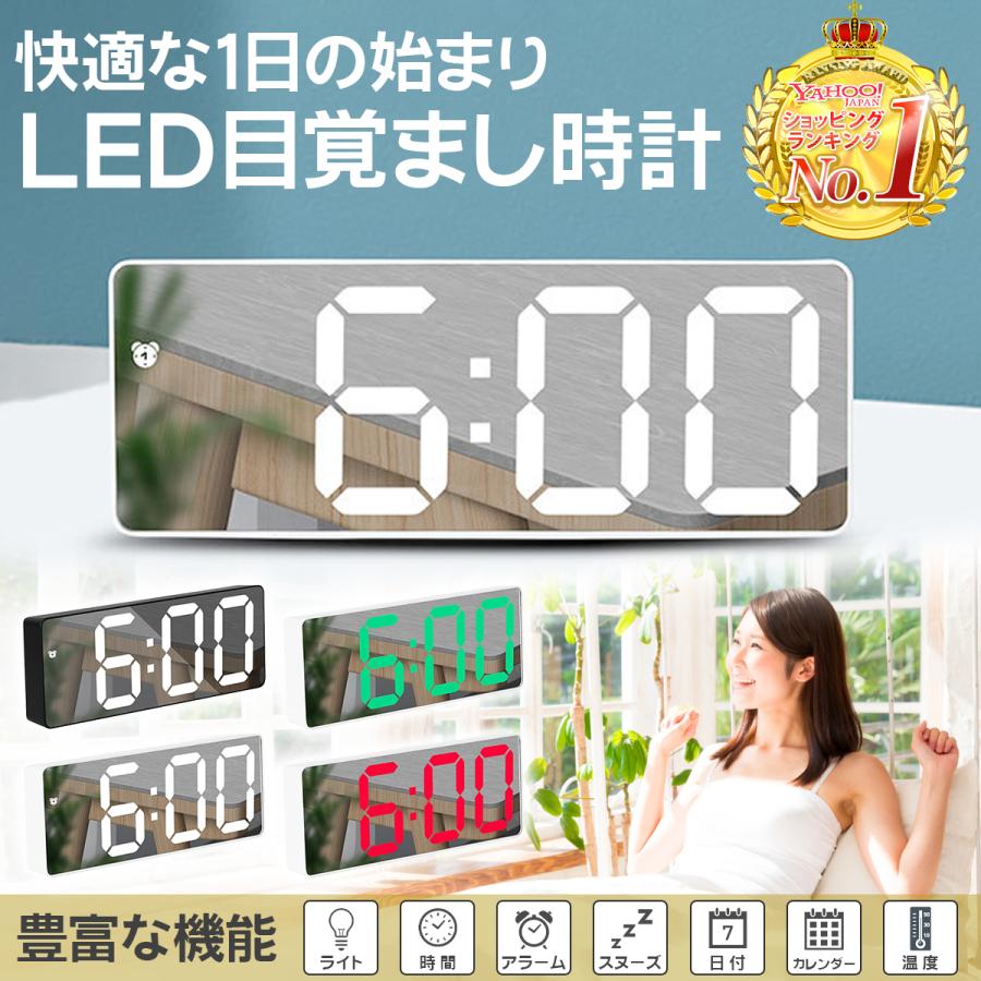 目覚まし時計 めざまし 時計 デジタル時計 置き時計 おしゃれ Led時計 かわいい ミラー Pangas Rs
