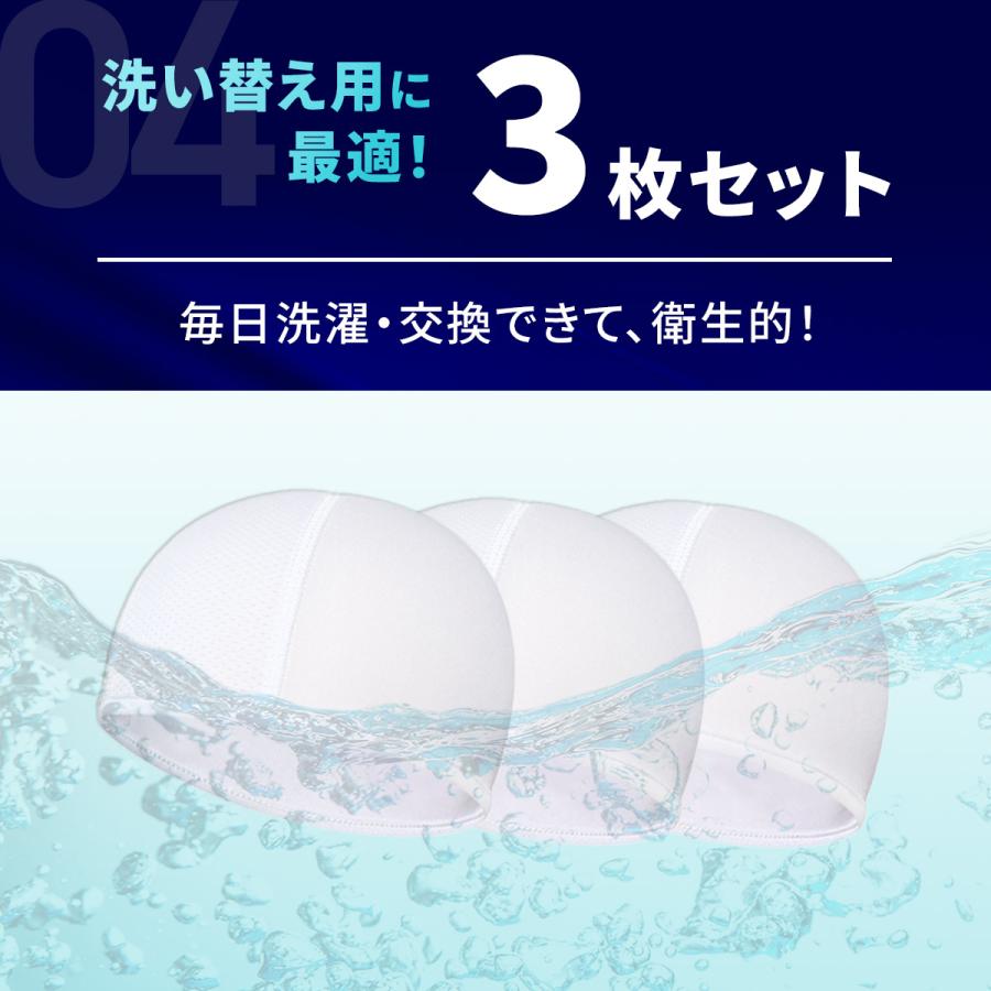 インナーキャップ サイクルキャップ ヘルメットインナーキャップ メンズ サイクリング 3枚セット｜reberiostore｜09