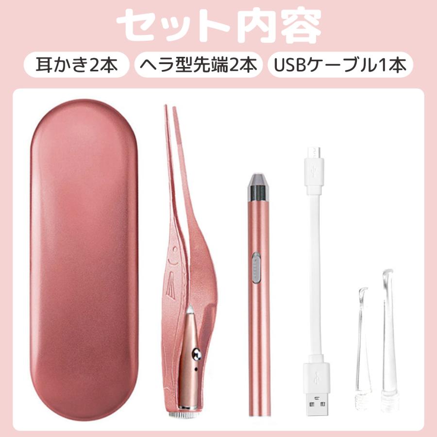 耳かき ライト 耳掃除 光る耳かき ピンセット ライト付き 子供 耳掻き 赤ちゃん usb | ブランド登録なし | 17