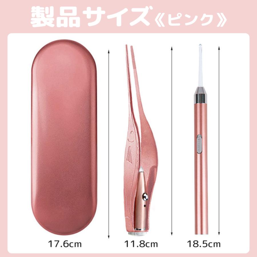 耳かき ライト 耳掃除 光る耳かき ピンセット ライト付き 子供 耳掻き 赤ちゃん usb | ブランド登録なし | 19